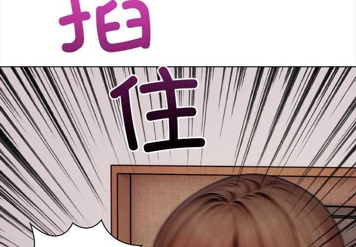 偿不尽的债第8話