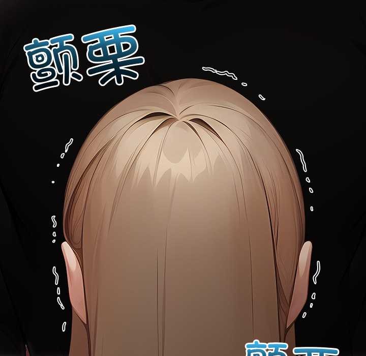 偿不尽的债第8話