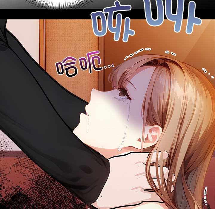 偿不尽的债第8話