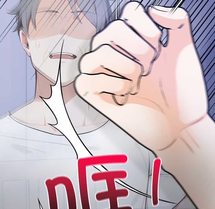 偿不尽的债第8話