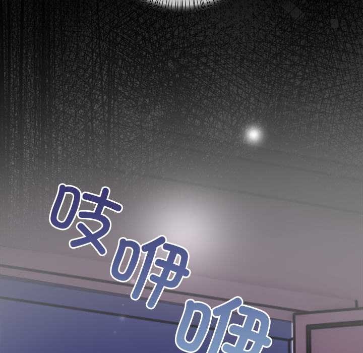 偿不尽的债第8話