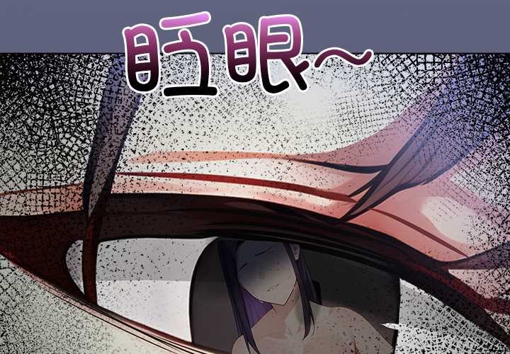 偿不尽的债第9話