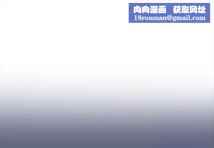 偿不尽的债第9話