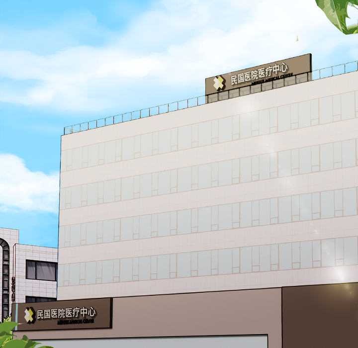 偿不尽的债第9話