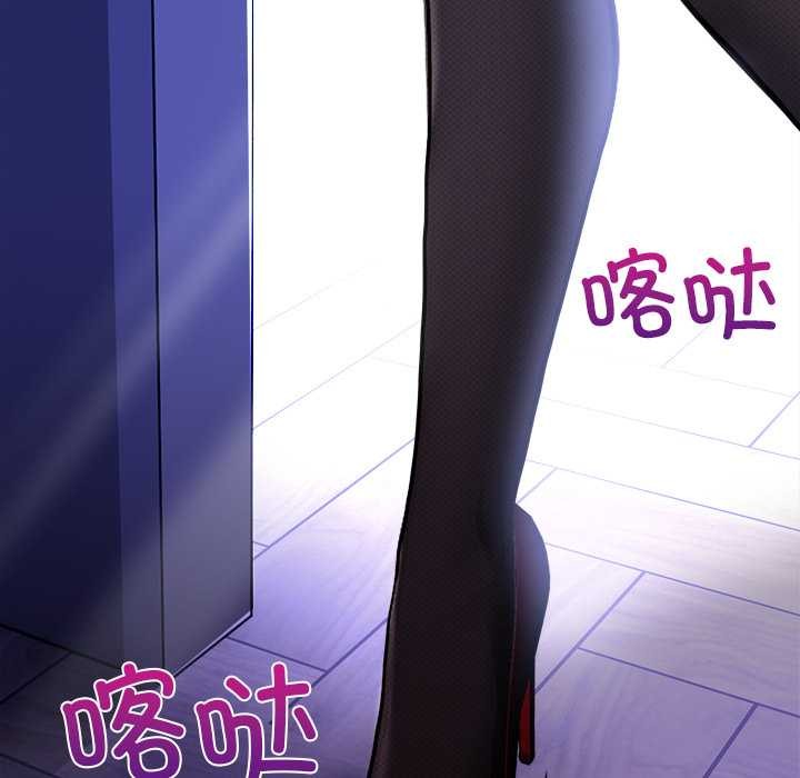 偿不尽的债第9話