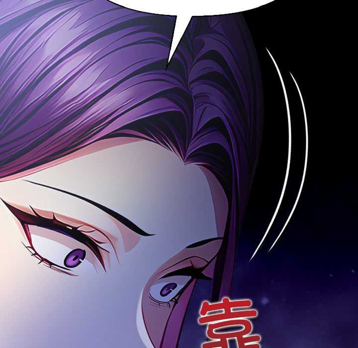 偿不尽的债第9話