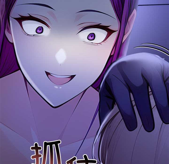 偿不尽的债第9話