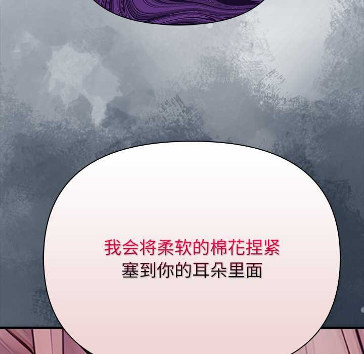 偿不尽的债第9話