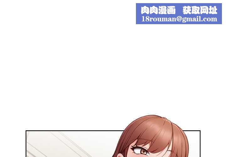 欲演越烈第19話