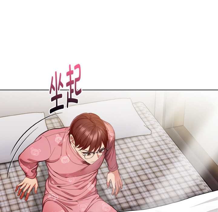 欲演越烈第19話