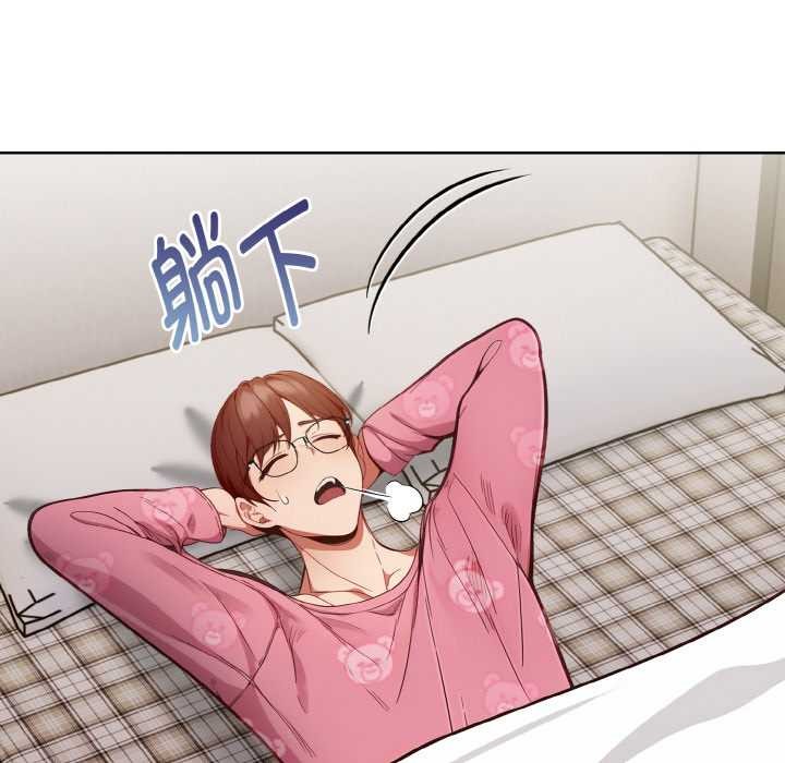 欲演越烈第19話