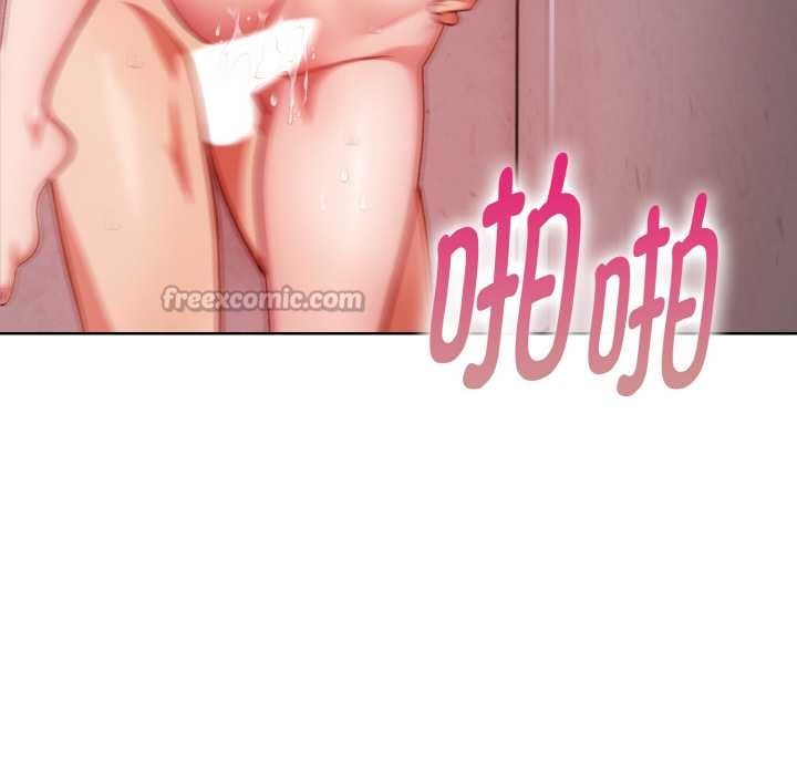 欲演越烈第19話