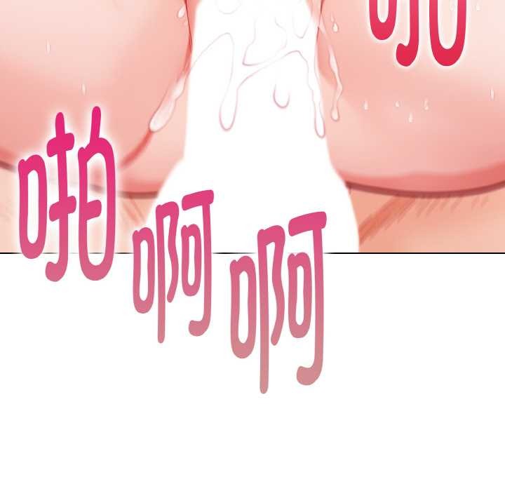 欲演越烈第20話