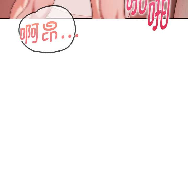 欲演越烈第20話