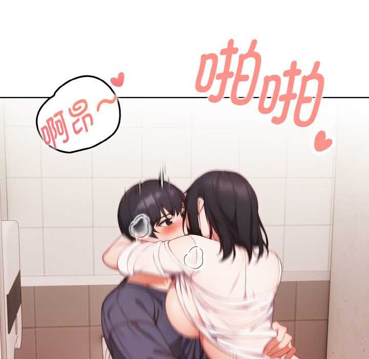 欲演越烈第20話