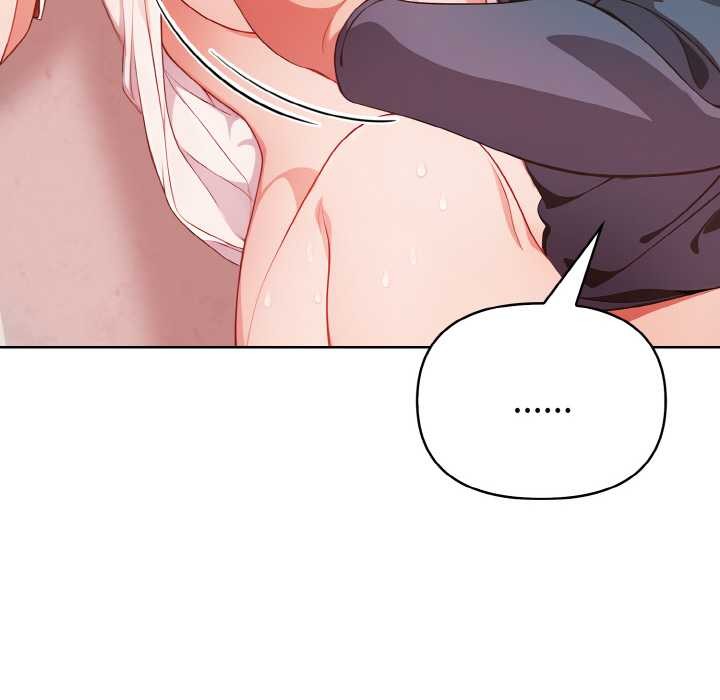 欲演越烈第20話