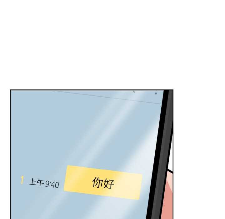 欲演越烈第20話