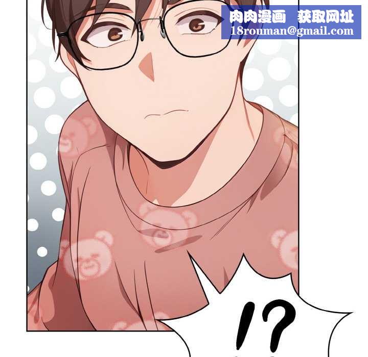 欲演越烈第20話