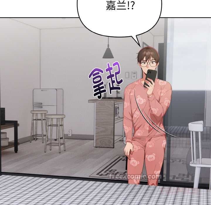 欲演越烈第20話