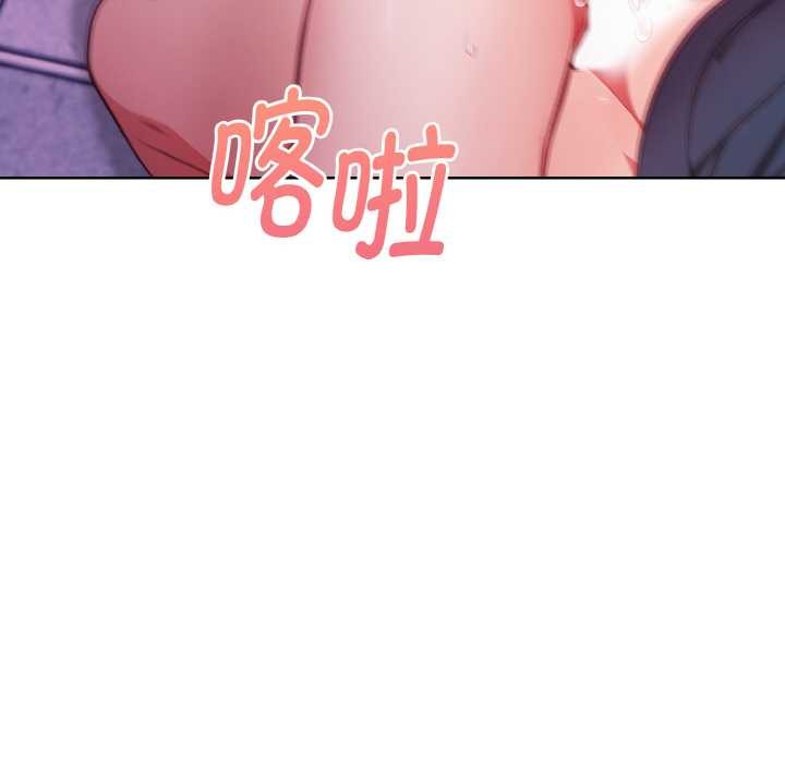 欲演越烈第20話