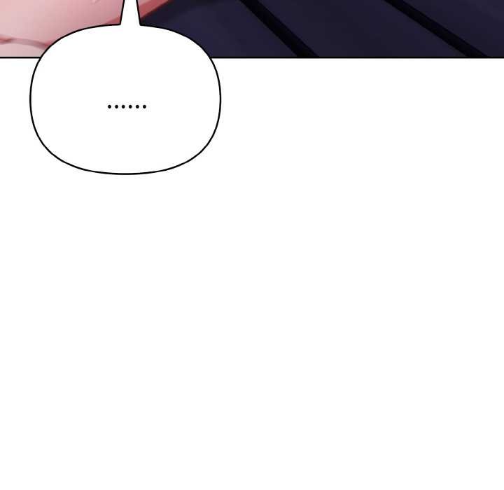 欲演越烈第20話