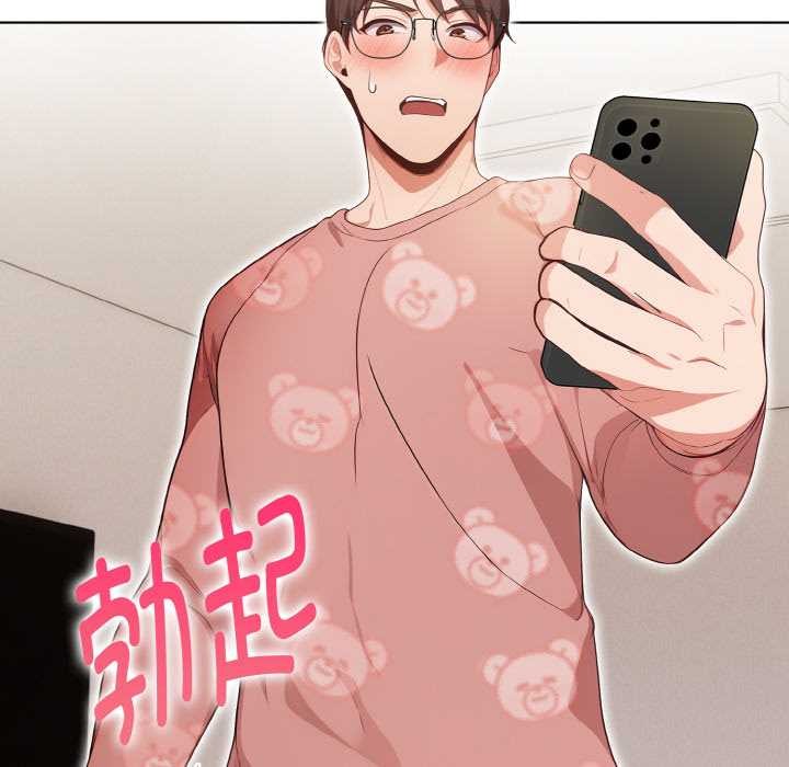 欲演越烈第20話