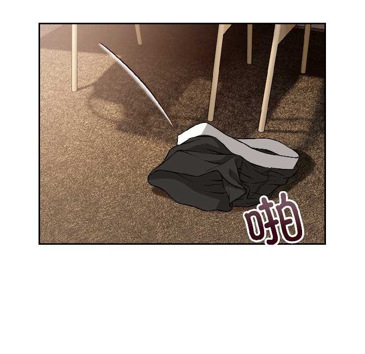 错位的星辰第25話