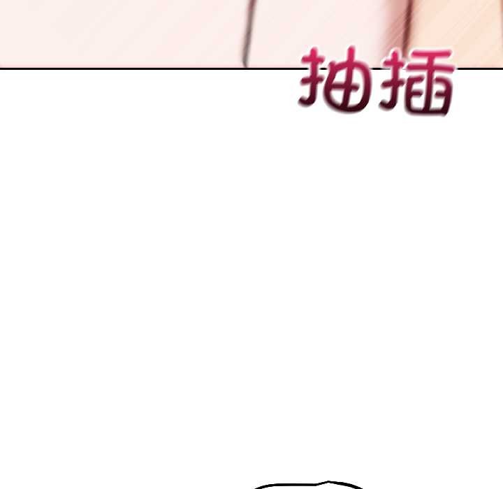 错位的星辰第25話