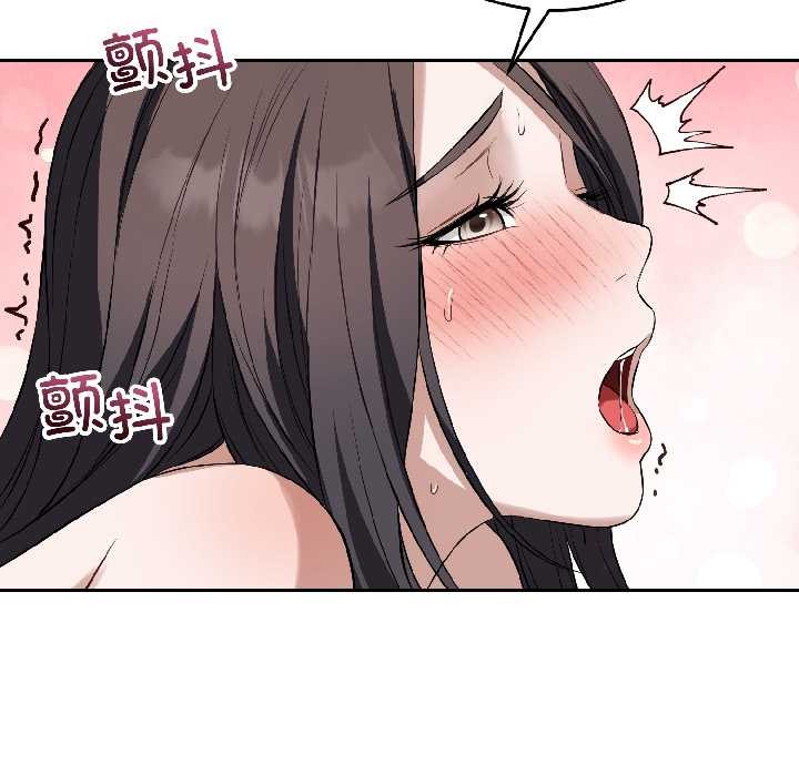 错位的星辰第25話