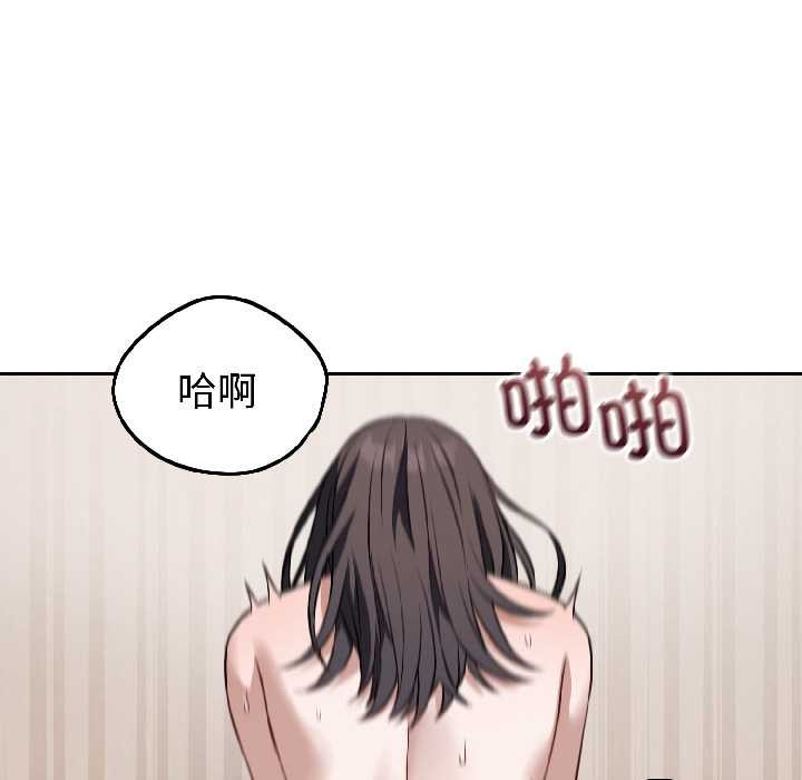 错位的星辰第25話