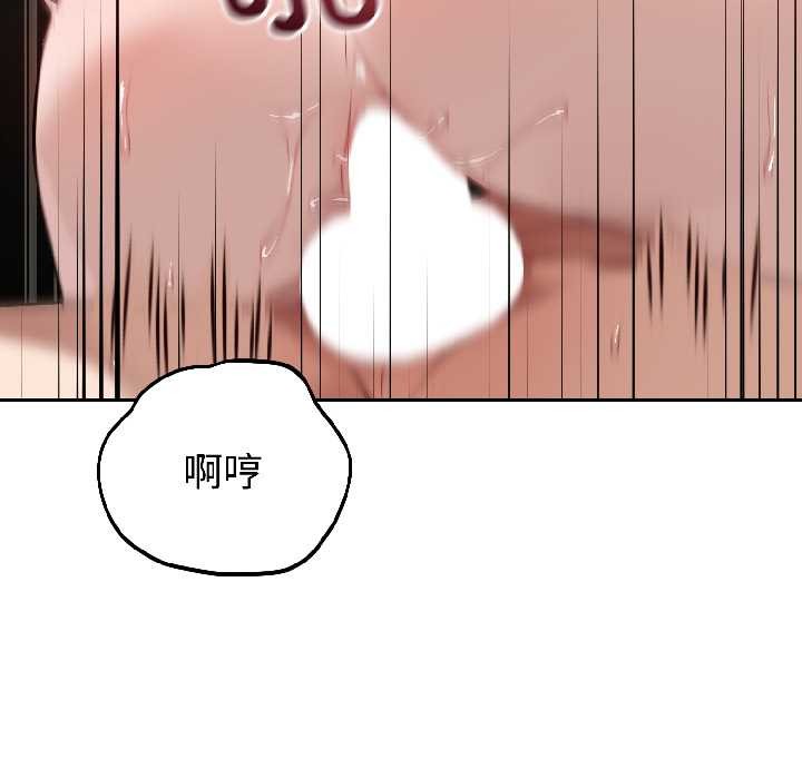 错位的星辰第25話