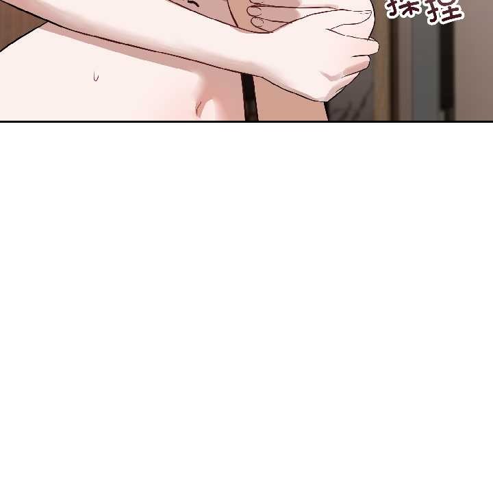 错位的星辰第25話