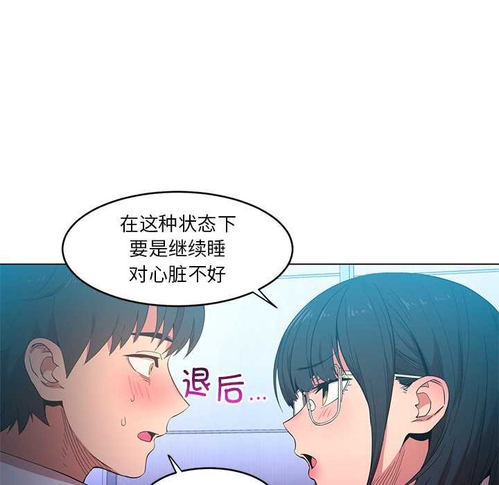 她的直播间第41話