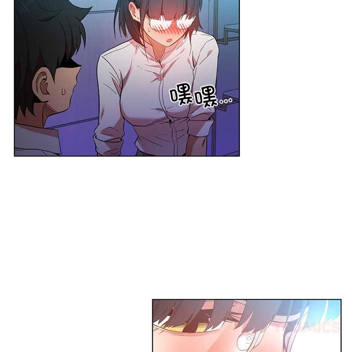 她的直播间第41話