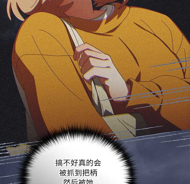 与众不同的兄妹第26話