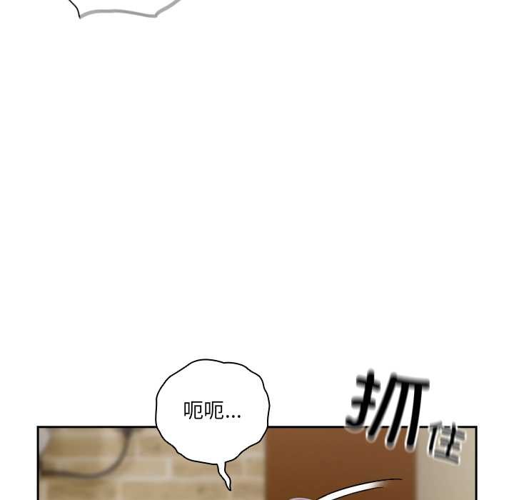 与众不同的兄妹第26話