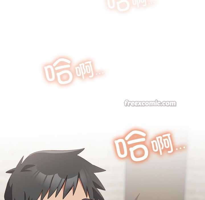 与众不同的兄妹第26話