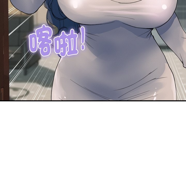 顶级豪门秘辛第26話