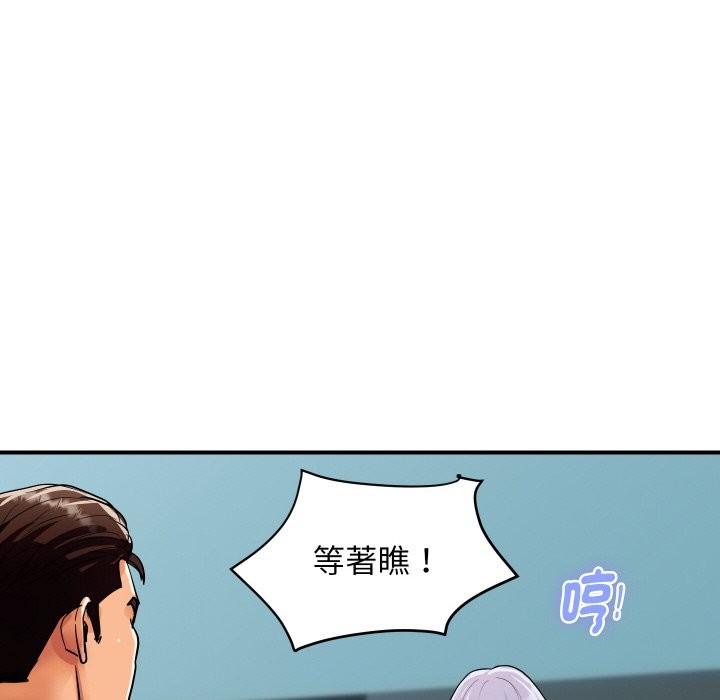 顶级豪门秘辛第26話