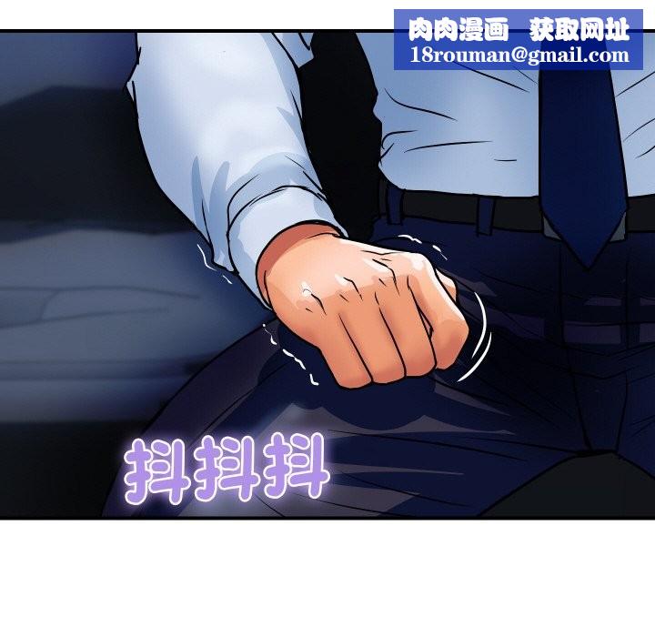 顶级豪门秘辛第26話