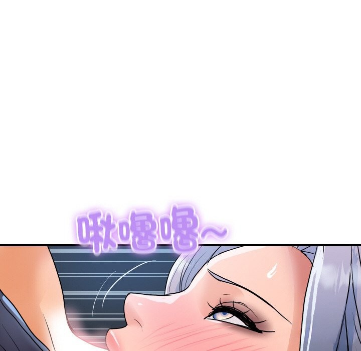 顶级豪门秘辛第26話