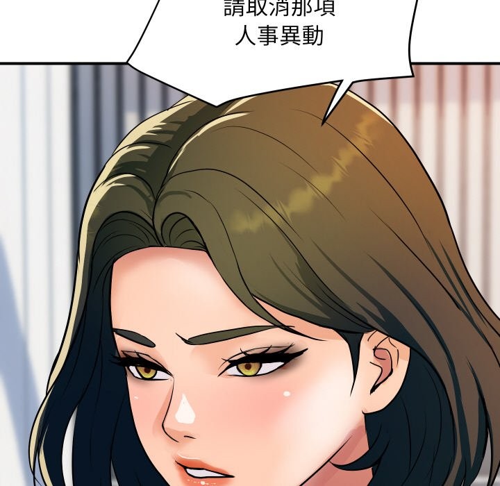 顶级豪门秘辛第26話