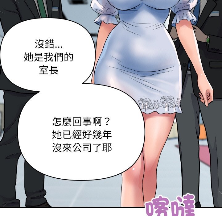 顶级豪门秘辛第27話