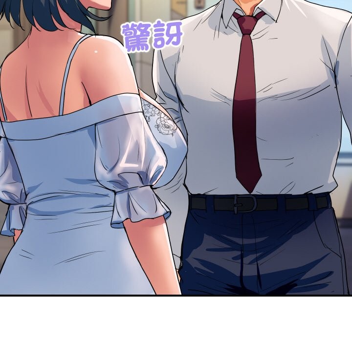 顶级豪门秘辛第27話