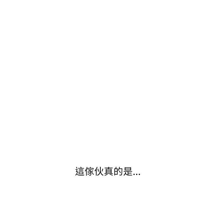 顶级豪门秘辛第27話