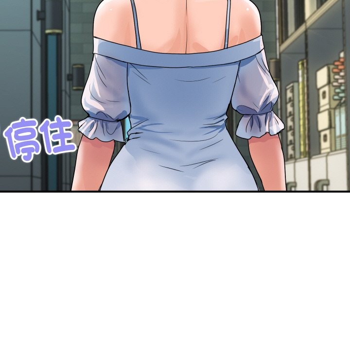 顶级豪门秘辛第27話