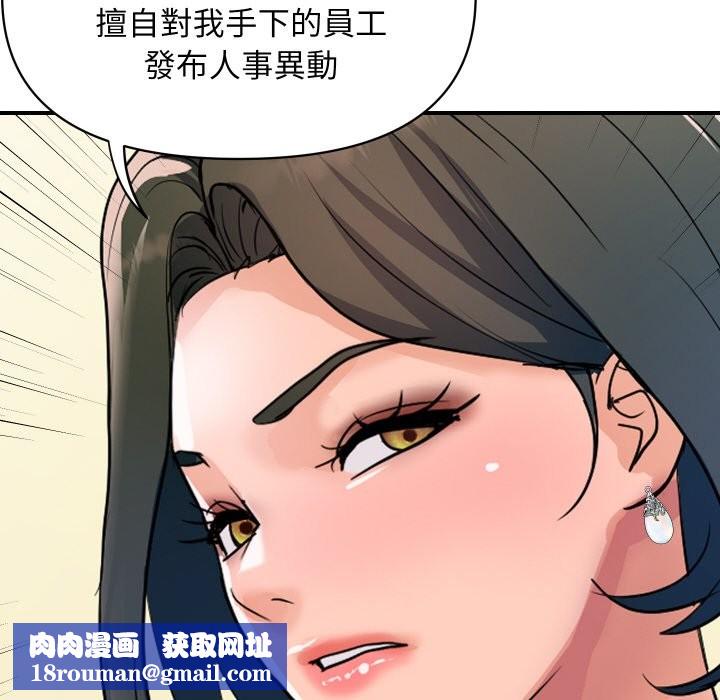 顶级豪门秘辛第27話