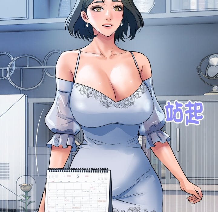 顶级豪门秘辛第27話