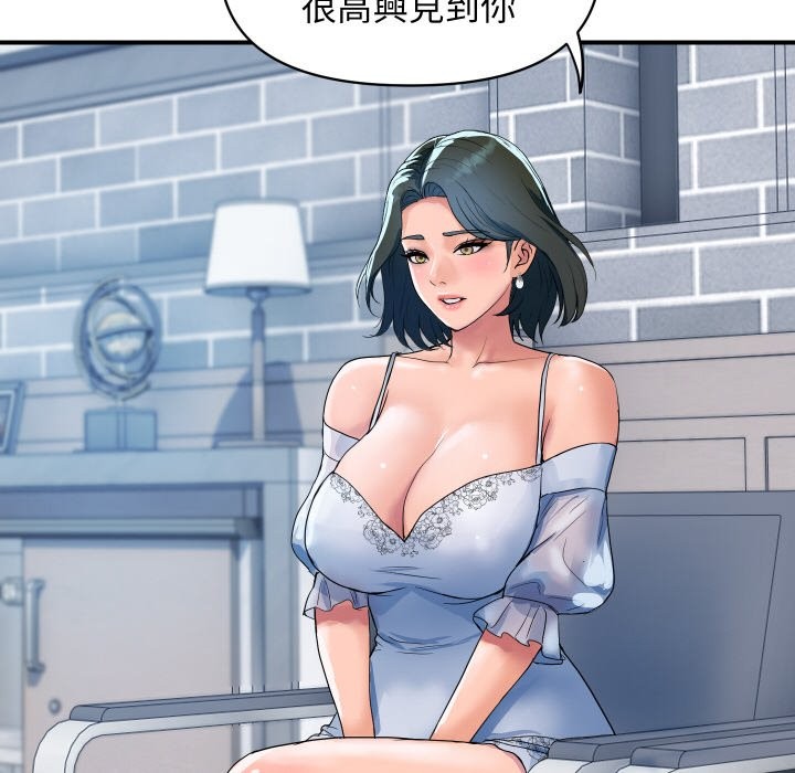 顶级豪门秘辛第27話