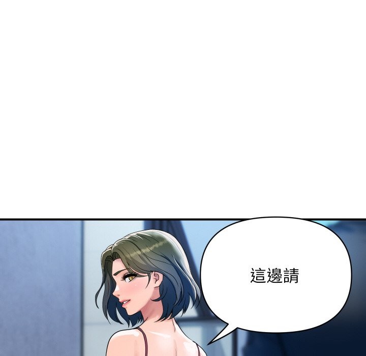 顶级豪门秘辛第28話